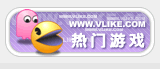 热门游戏
