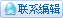 在线投稿和咨询，联系闪吧编辑